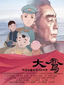 国产视频久久